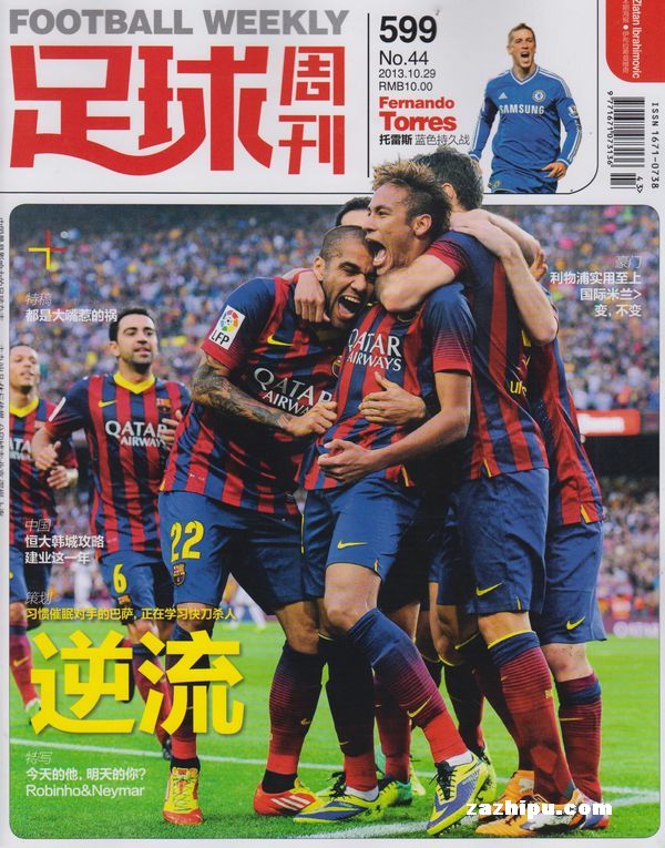 变为正EV 变为正EV